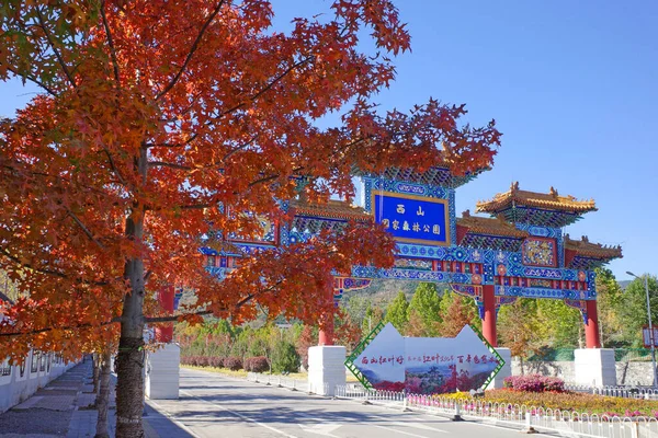 Pekin Xishan National Forest Park — Zdjęcie stockowe