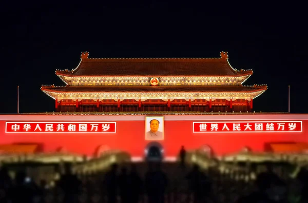 Torre Tiananmen Noite Bokeh — Fotografia de Stock