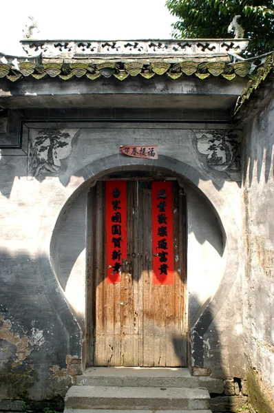 A antiga aldeia Chenkan na província de anhui, China — Fotografia de Stock