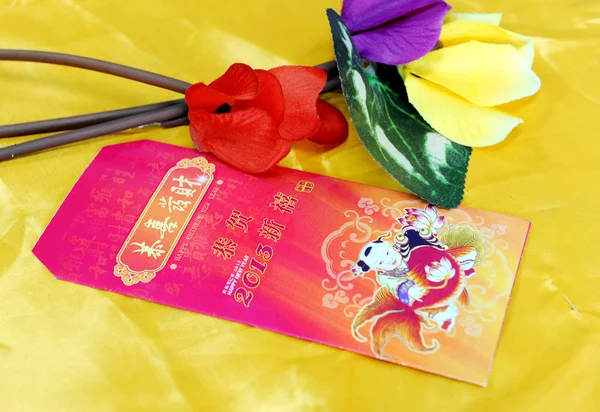 Paquete rojo chino —  Fotos de Stock