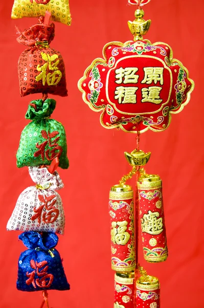 Китайські новорічні прикраси — стокове фото