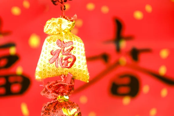 Новогодние украшения Китая — стоковое фото