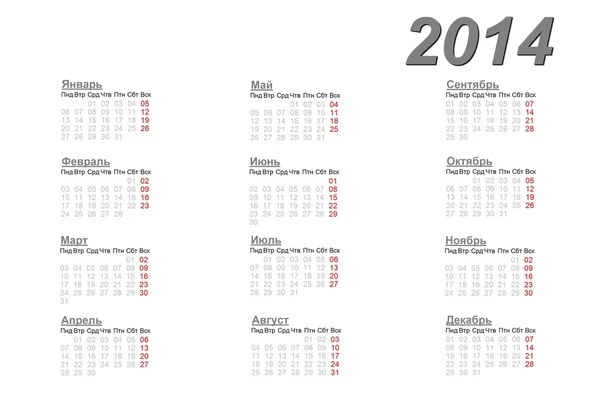 Calendário russo para 2014 — Fotografia de Stock