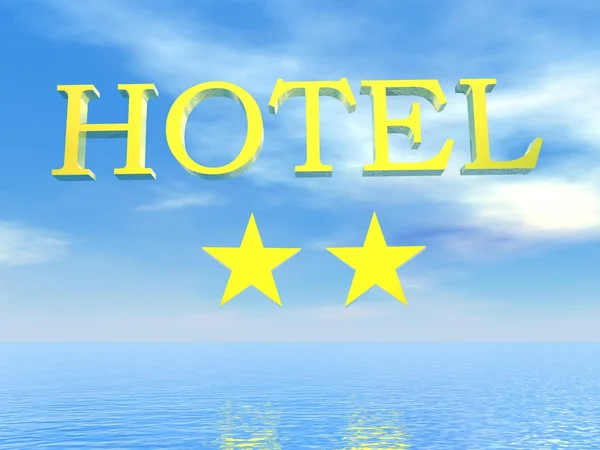 Goldenes Hotelschild 2 Sterne - 3D-Darstellung — Stockfoto