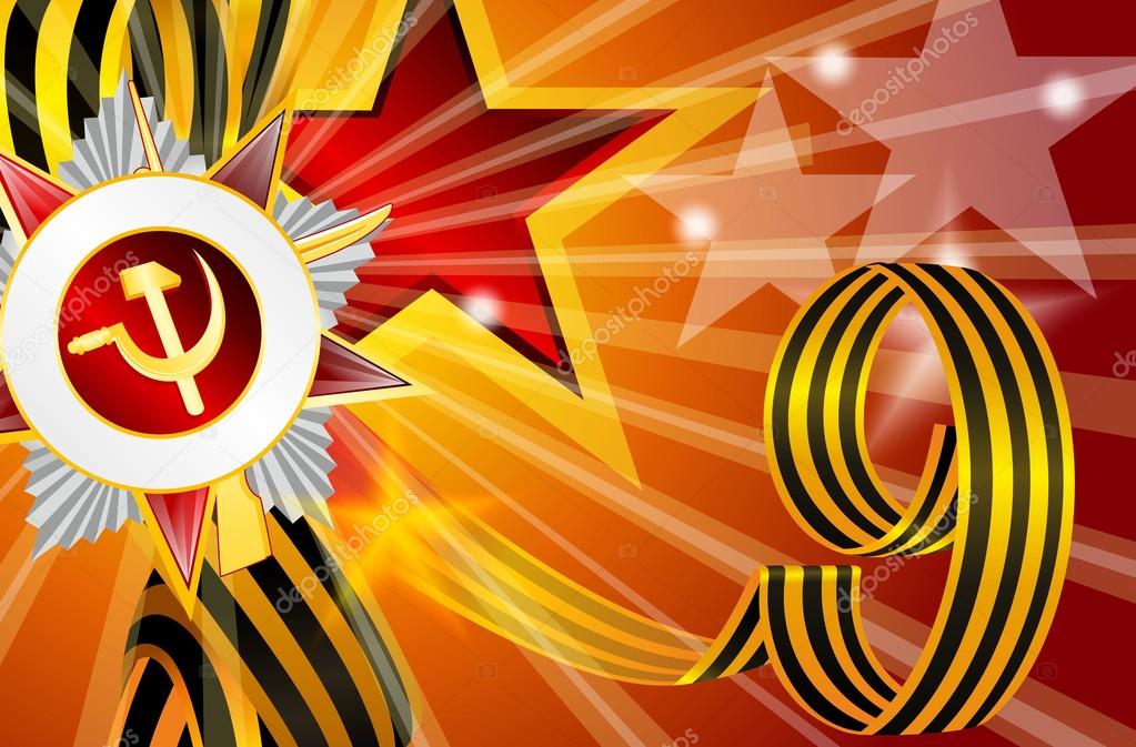 Днем, открытка с поздравлением 9 мая на английском языке