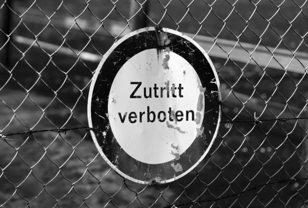 フェンス Zutitt Verboten で固定された古いドイツの記号 エントリなし — ストック写真