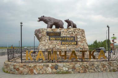 Rusya burada başlıyor - bu anıtın üzerindeki yazı diyor ki, Kamçatka, Rusya