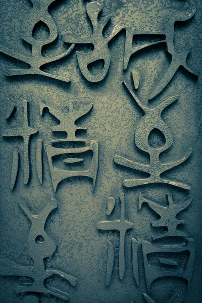 Άγαλμα της κινεζικής γραφής — Φωτογραφία Αρχείου