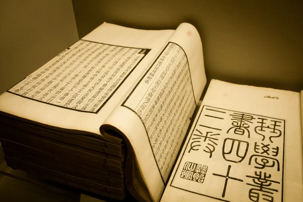 Старий китайський книги — стокове фото
