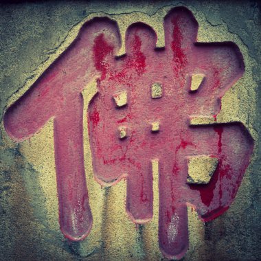 chinese word 'buddha'