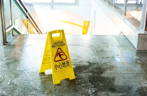 Ondertekenen weergegeven: waarschuwing van voorzichtigheid natte vloer — Stockfoto