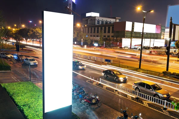 Éjszakai város: a reklámplakát — Stock Fotó
