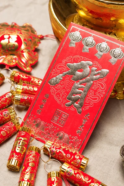 Chinees nieuwe maanjaar ornament — Stockfoto