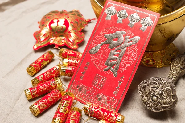 Chinese lunar new year ornament — Stock Photo, Image