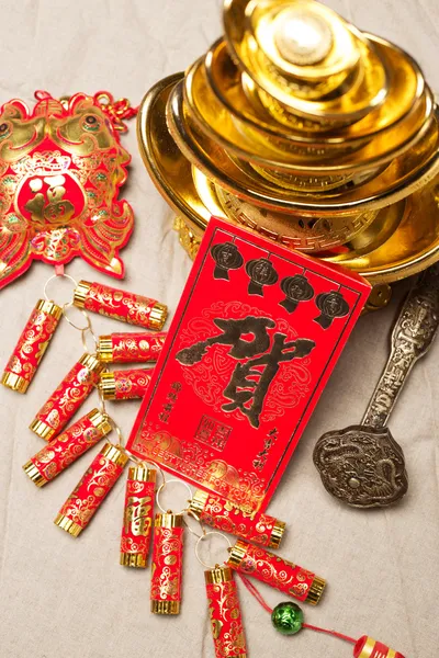 Adorno de año nuevo lunar chino —  Fotos de Stock