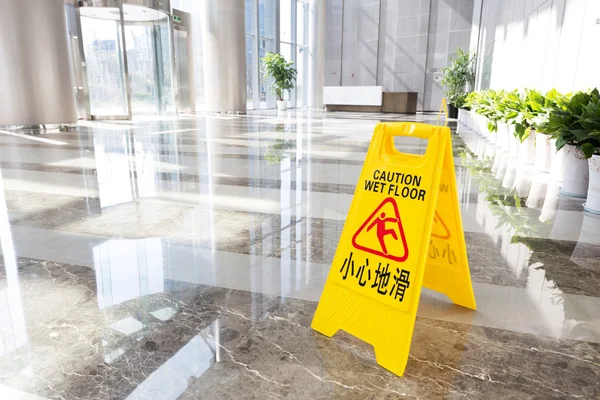 Znak wyświetlone ostrzeżenie o mokrej podłodze ostrożnie — Zdjęcie stockowe