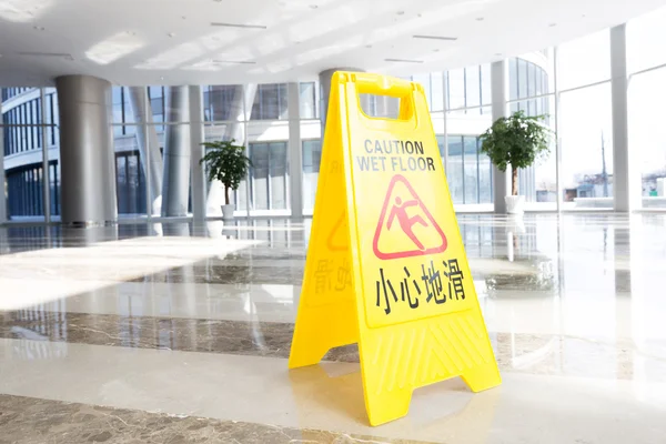 Hallway with a caution sign in English — Stock Photo, Image