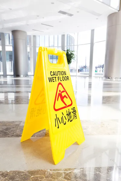 Hallway with a caution sign in English — Stock Photo, Image