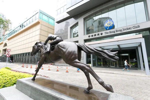 L'edificio degli uffici dell'Hong Kong Jockey Club — Foto Stock