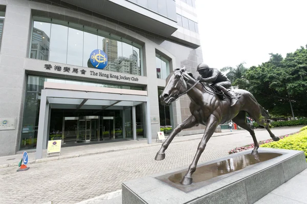 El edificio de oficinas del Hong Kong Jockey Club — Foto de Stock