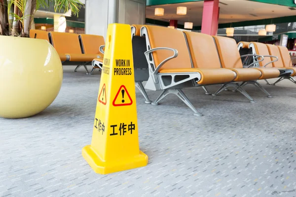 Cono giallo, segnali di lavoro in corso . — Foto Stock