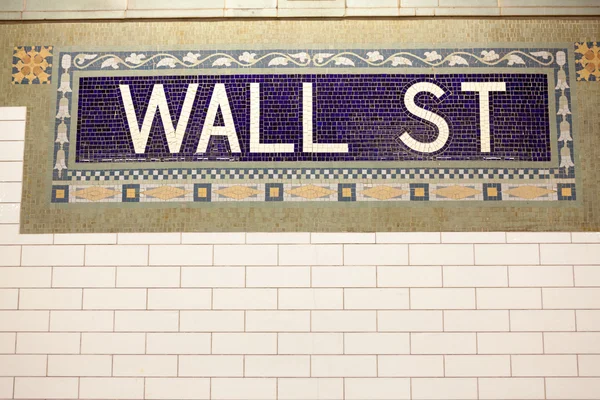 U-Bahn-Schild Wall Street — Stockfoto