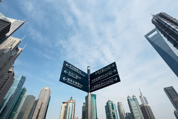 Signpost in shanghai — Stock Photo, Image