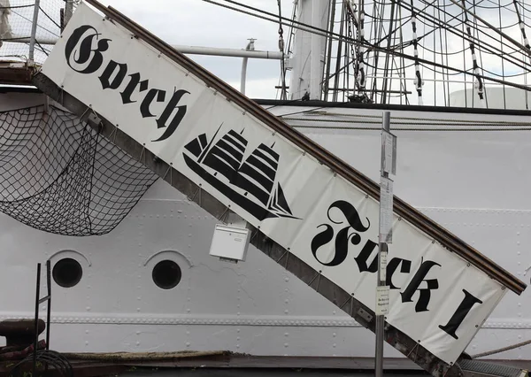 Stralsund Německo Července 2017 Gorch Fock Německý Třístěžňový Barque První — Stock fotografie