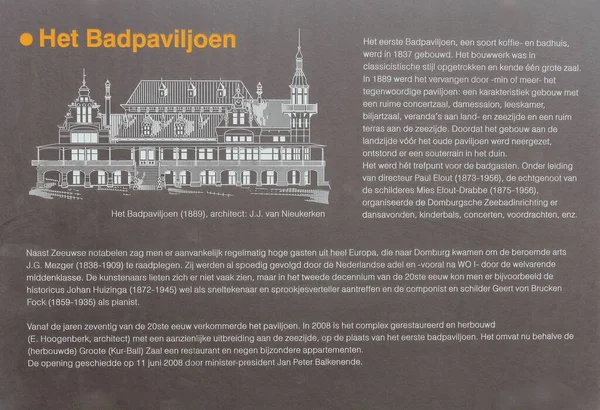 Badpaviljoen Est Bâtiment Emblématique Sur Les Dunes Station Balnéaire Néerlandaise — Photo