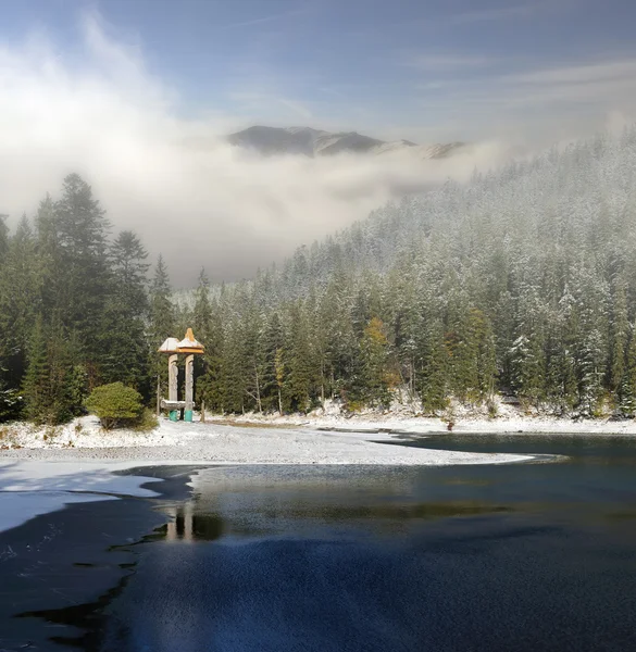 A frosty day is in mountains — Stock Photo, Image