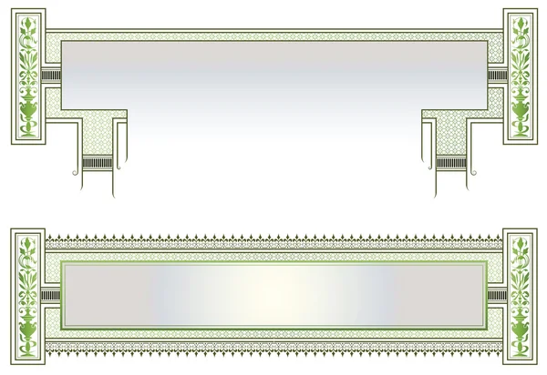 Modelo para a concepção de anúncios — Vetor de Stock