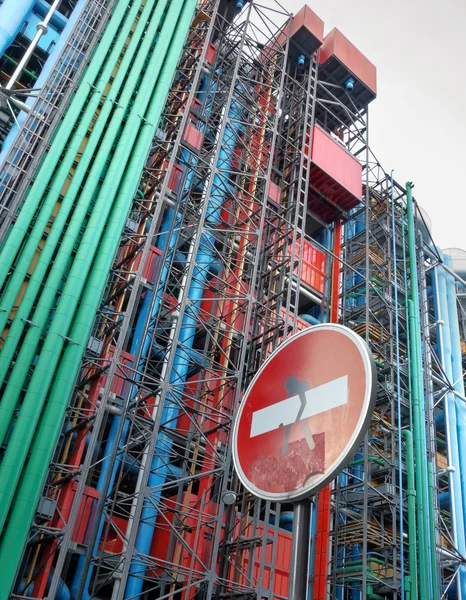 Pompidou. — Stock Photo, Image