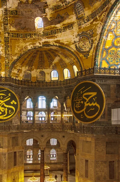 Hagia Sofia Innenraum 15 — Stockfoto