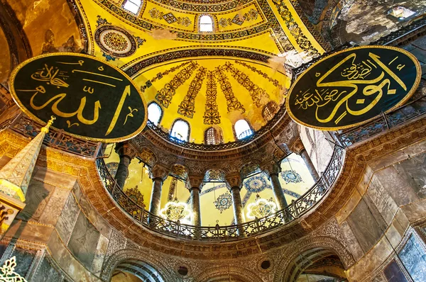 Hagia Sofia innen 07 — Stockfoto