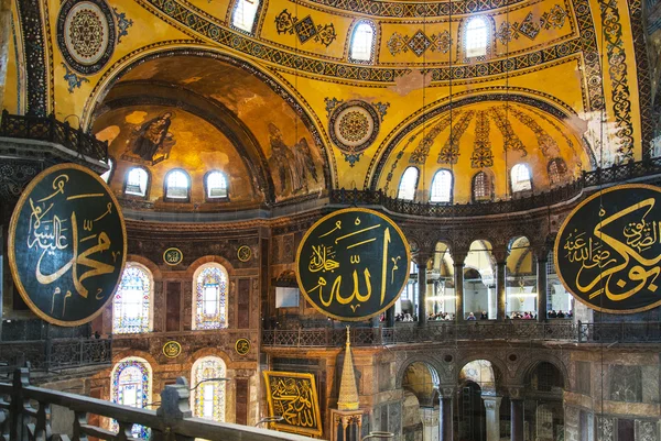 Hagia sofia interieur 27 — Stockfoto