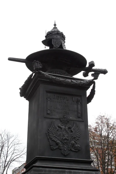 Pomnik w miejscu reszta Piotra Wielkiego — Zdjęcie stockowe