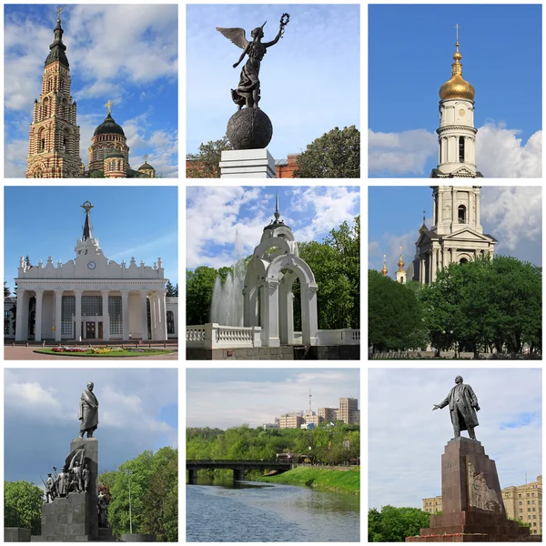 Landmarks of Kharkiv — Stock Photo, Image