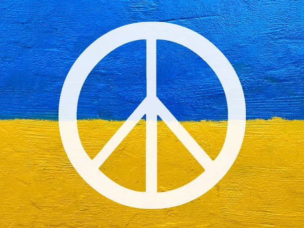 Stand Met Oekraïne Vredessymbool Oekraïense Vlag Muur Geschilderd — Stockfoto