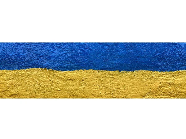 Fique Com Ucrânia Faixa Sem Costura Feita Bandeira Ucraniana Pintada — Fotografia de Stock