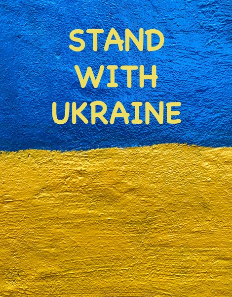 站在墙上的乌克兰国旗上唱着乌克兰国歌 — 图库照片