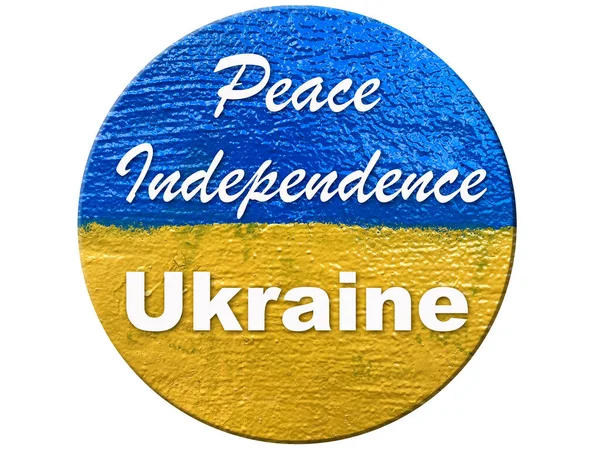 Üzerinde Barış Bağımsızlık Ukrayna Bayrağı Resmi Olan Yuvarlak Düğme — Stok fotoğraf