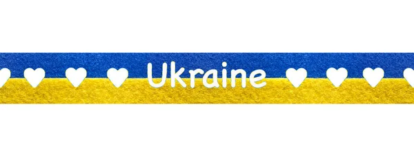 Striscia Feltro Senza Cuciture Con Parola Ucraina Cuori — Foto Stock