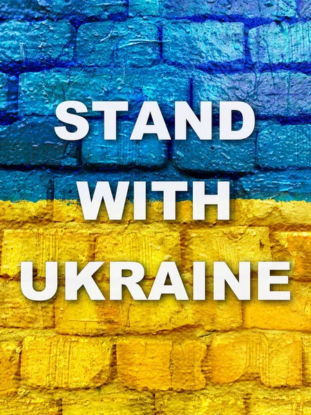 将乌克兰国旗挂在砖墙上 与乌克兰并立 — 图库照片