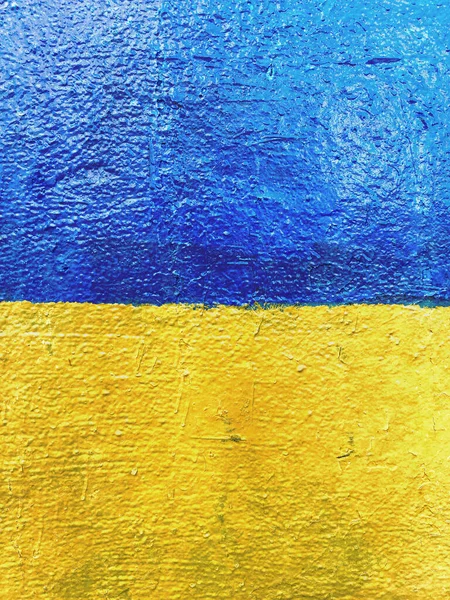 Stå Med Ukraina Ukrainska Flagga Målad Metallvägg — Stockfoto