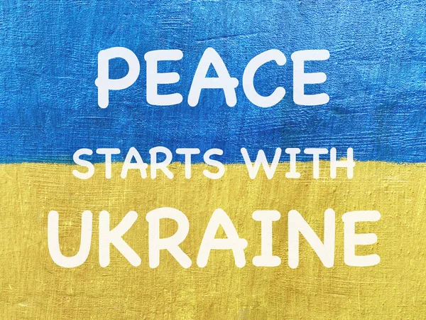 Σταθείτε Την Ουκρανία Σύνθημα Ειρήνη Ξεκινά Την Ουκρανία Την Ουκρανική — Φωτογραφία Αρχείου