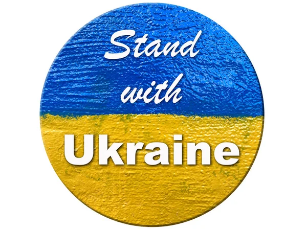 Stand Ukraine Button Ukrainian Flag Ζωγραφισμένο Στον Τοίχο — Φωτογραφία Αρχείου