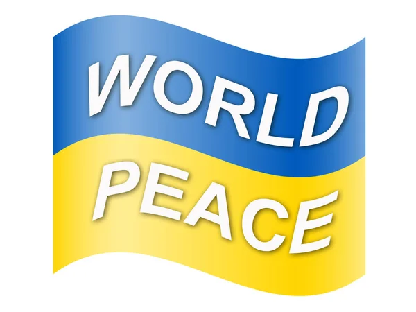 Απεικόνιση Της Παγκόσμιας Ειρήνης Σύνθημα Για Κυματιστά Ουκρανική Σημαία Λευκό — Φωτογραφία Αρχείου