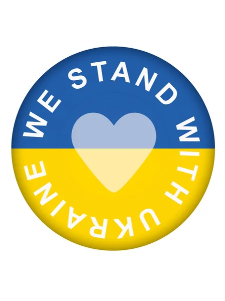 Kruhové Tlačítko Ukrajinskou Vlajkou Srdcem Sloganem Stojíme Ukrajinou — Stock fotografie