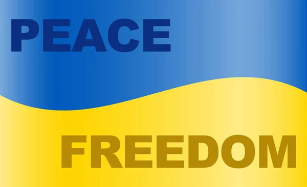 Σταθείτε Την Ουκρανία Λέξεις Ειρήνη Και Ελευθερία Στην Κυματιστή Ουκρανική — Φωτογραφία Αρχείου