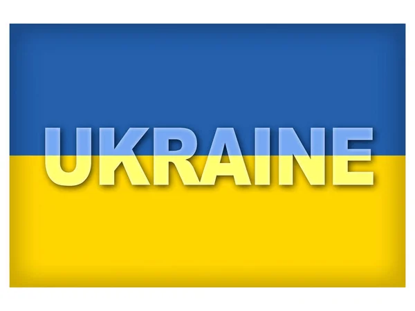 Кнопка Українським Прапором Словом Україна Над Білим — стокове фото